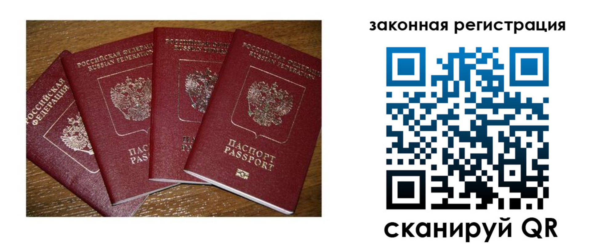 прописка иностранных граждан в Онеге